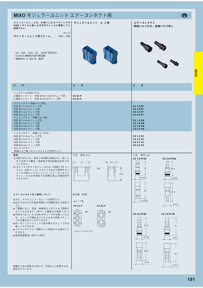 アーチコンタクト ゴム ストラップ オブリークトゥ パンプス 49501 Arch Contact 4 0cmヒール レディース 靴 痛くない厚底 コンフォート 日本製 18ss02 はきもの広場 Paypayモール店 通販 Paypayモール
