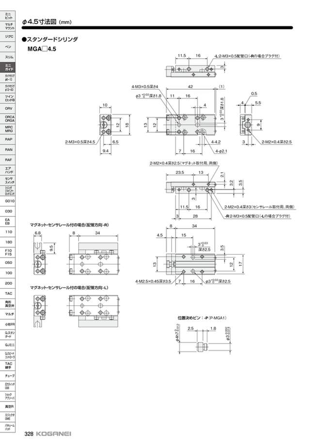 MISUMI South East Asia: Industrial Configurable Components Supply