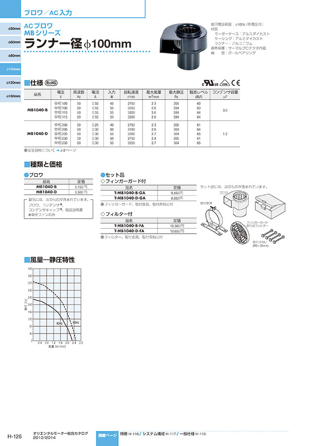 MISUMI South East Asia: Industrial Configurable Components Supply