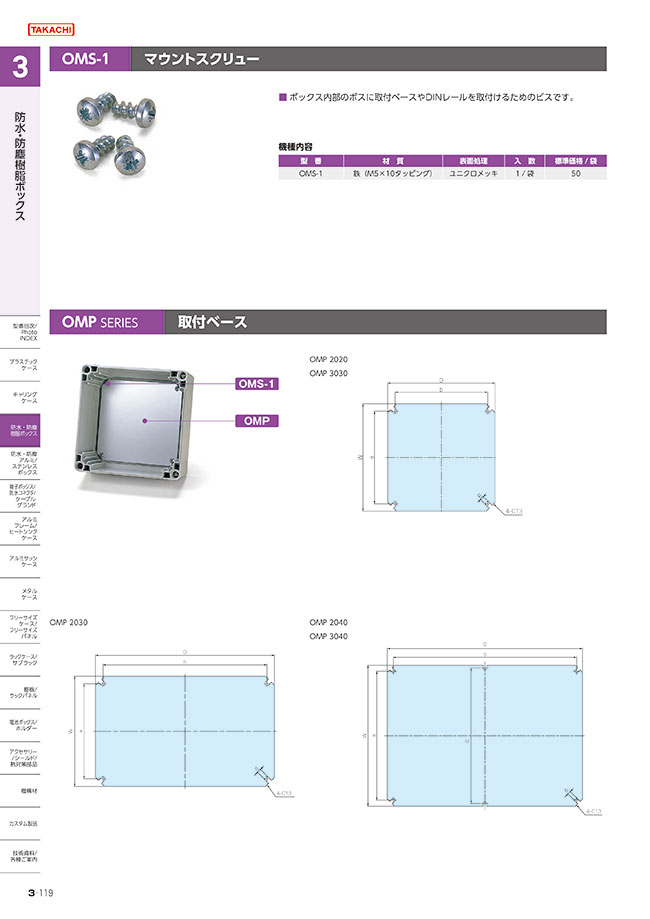 MISUMI South East Asia: Industrial Configurable Components Supply