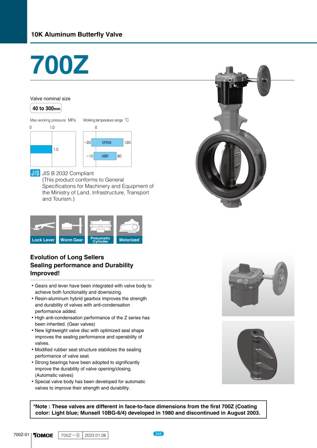 700Z-2F-125-S13-E | Butterfly Valve, 700Z, Worm Gear | TOMOEVALVE